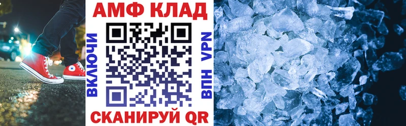 гидра рабочий сайт  Павловская  Амфетамин 97%  где продают наркотики 