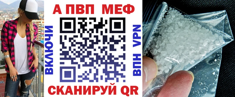 A PVP мука  нарко площадка телеграм  Павловская 