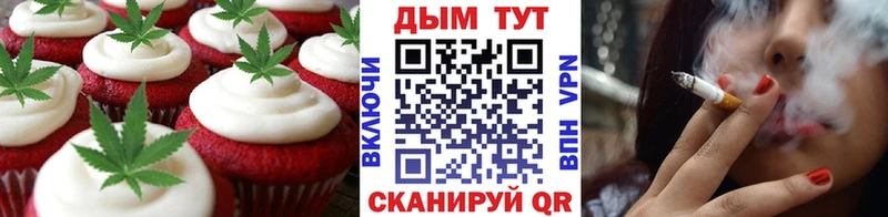 купить наркотики сайты  Павловская  Печенье с ТГК марихуана 