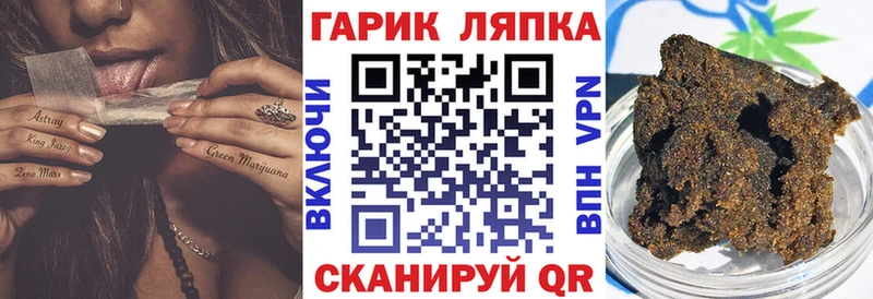 Гашиш 40% ТГК  даркнет клад  Павловская 