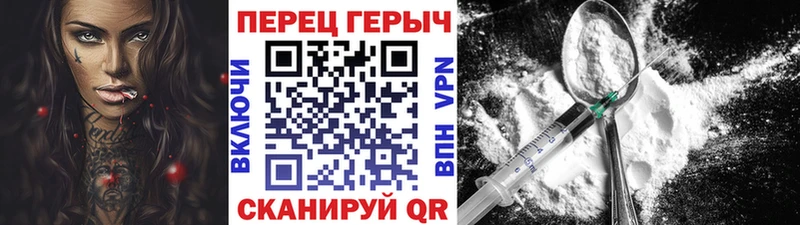 где купить наркотик  Павловская  ОМГ ОМГ онион  Героин хмурый 