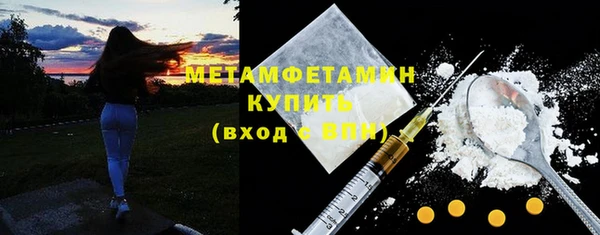 соль курить ск Наволоки