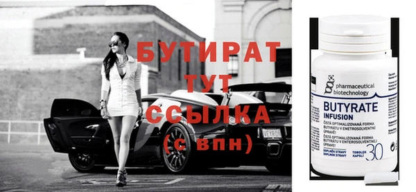 соль курить ск Наволоки