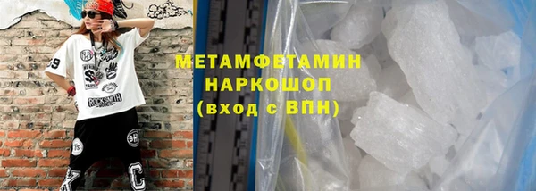 соль курить ск Наволоки