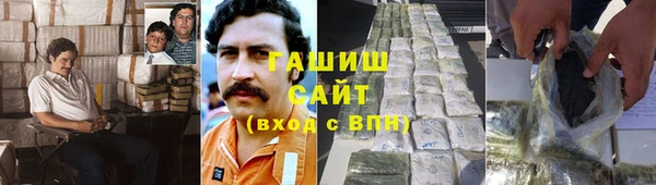 соль курить ск Наволоки