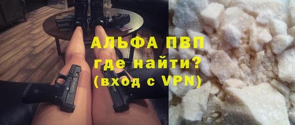 соль курить ск Наволоки