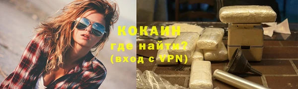 кокс Надым