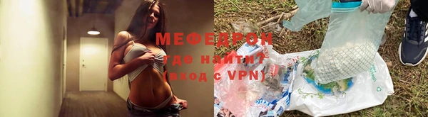 мефедрон Ладушкин