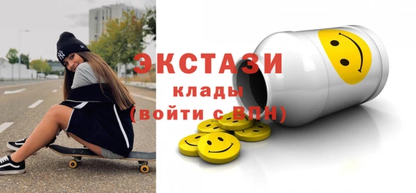 прущие грибы Навашино