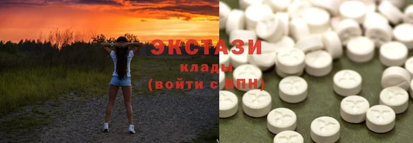 соль курить ск Наволоки