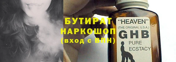 соль курить ск Наволоки