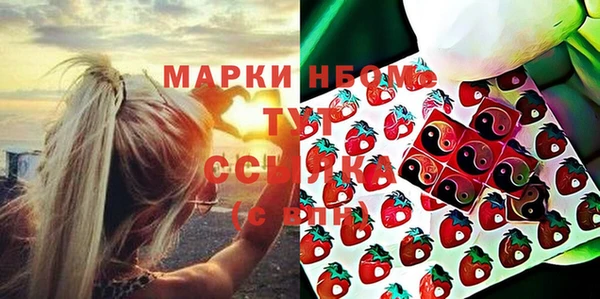 соль курить ск Наволоки