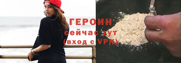 прущие грибы Навашино