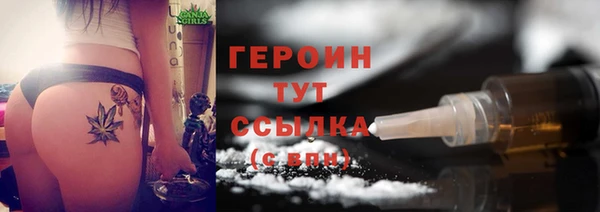соль курить ск Наволоки