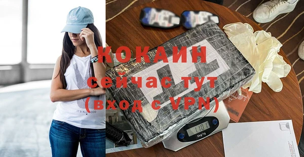 соль курить ск Наволоки