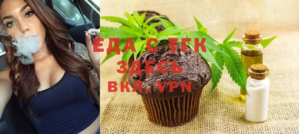 соль курить ск Наволоки