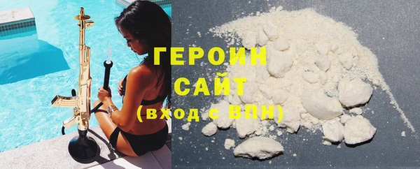 соль курить ск Наволоки