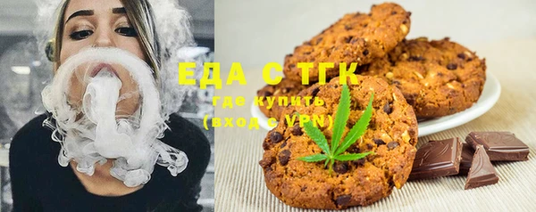 соль курить ск Наволоки