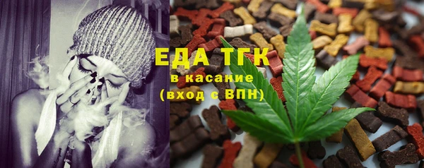 прущие грибы Навашино