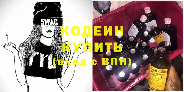 соль курить ск Наволоки