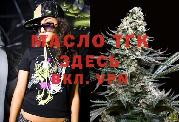 соль курить ск Наволоки