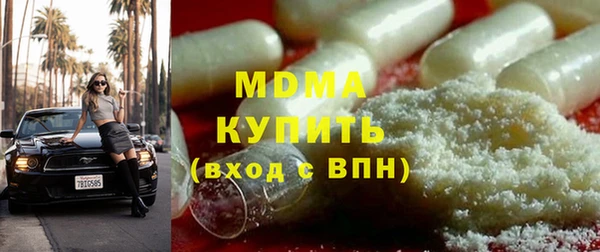 прущие грибы Навашино