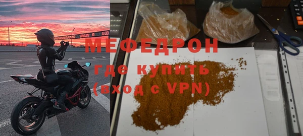 прущие грибы Навашино