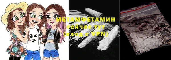 прущие грибы Навашино