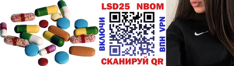 ЛСД экстази кислота  кракен ссылки  Павловская  как найти закладки 
