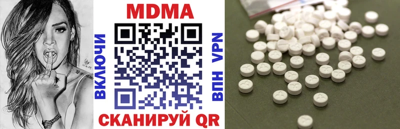 MEGA зеркало  мориарти формула  MDMA VHQ  купить наркотик  Павловская 