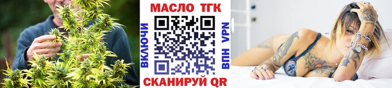 ТГК Wax  где можно купить   мега рабочий сайт  Павловская 