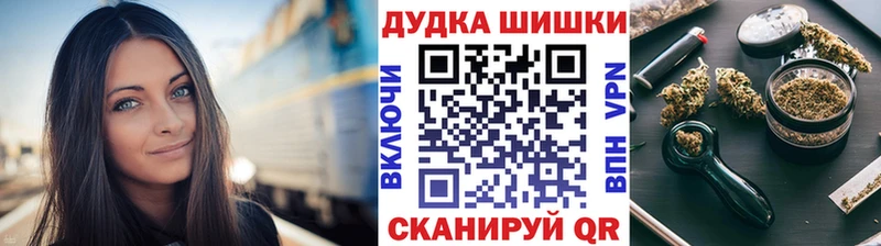 darknet как зайти  что такое наркотик  Павловская  Каннабис VHQ  МЕГА ссылки 